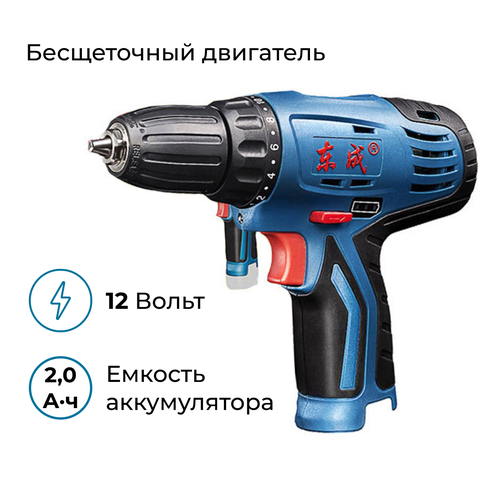 Аккумуляторный бесщеточный шуруповерт DongCheng DCJZ10-10E 12V / Дрель-шуруповерт Донченг 12 Вольт с АКБ 12В Li-ion в кейсе