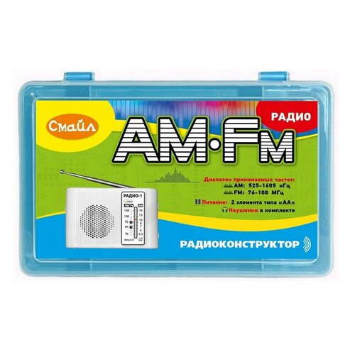 Радиоприёмник карманный AM-FM Радиоконструктор в подарочном исполнении 213400₽