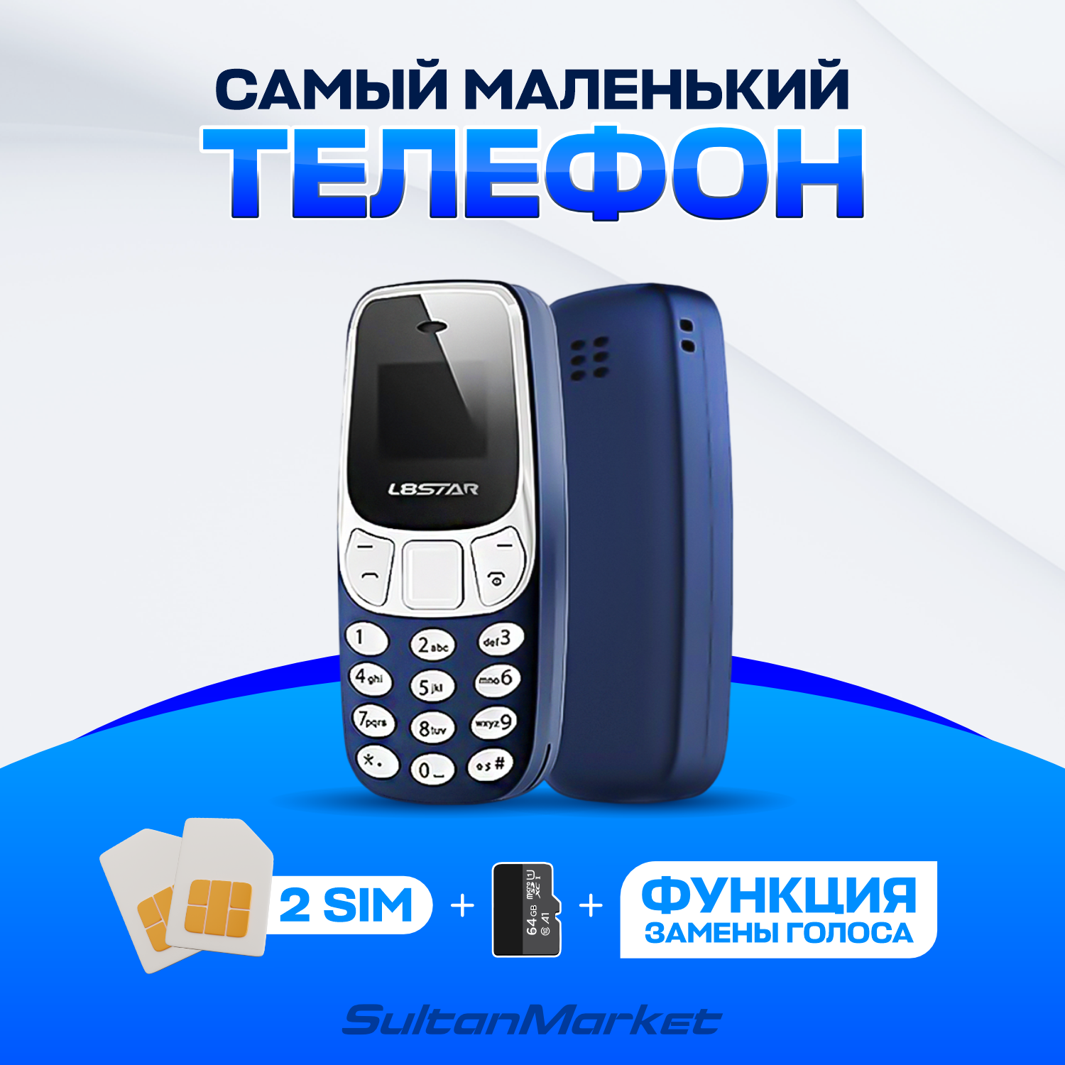 Мини телефон кнопочный L8star BM10, 2 SIM, с изменением голоса, синий