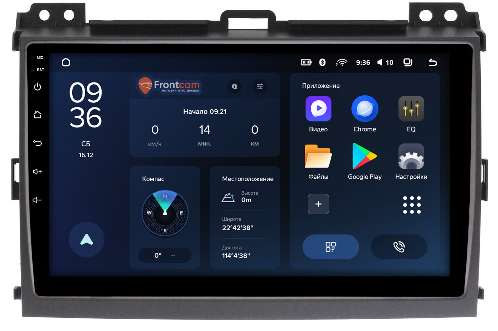 Штатная магнитола Toyota Land Cruiser Prado 120 2002-2009 с усилителем Teyes CC3L WIFI 2/32 9" RM-9064 Android 8.1 (DSP, IPS, AHD)
