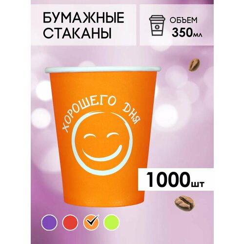 белый, оранжевый