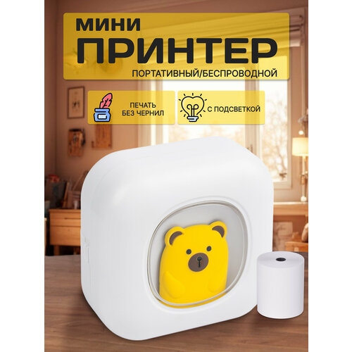 Мини принтер для телефона 95000₽