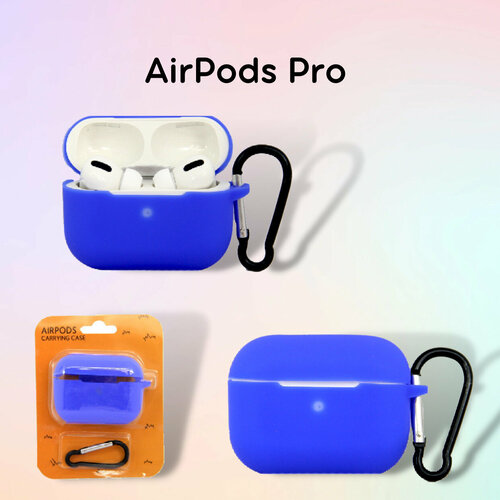 Силиконовый чехол Carrying Case c карабином для наушников Apple AirPods Pro Синий