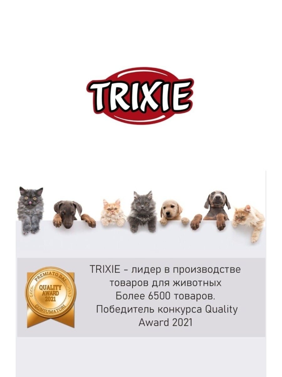 Trixie Шлейка с поводком для грызунов (для кроликов), 25-40см, 1,2 м - фото №10