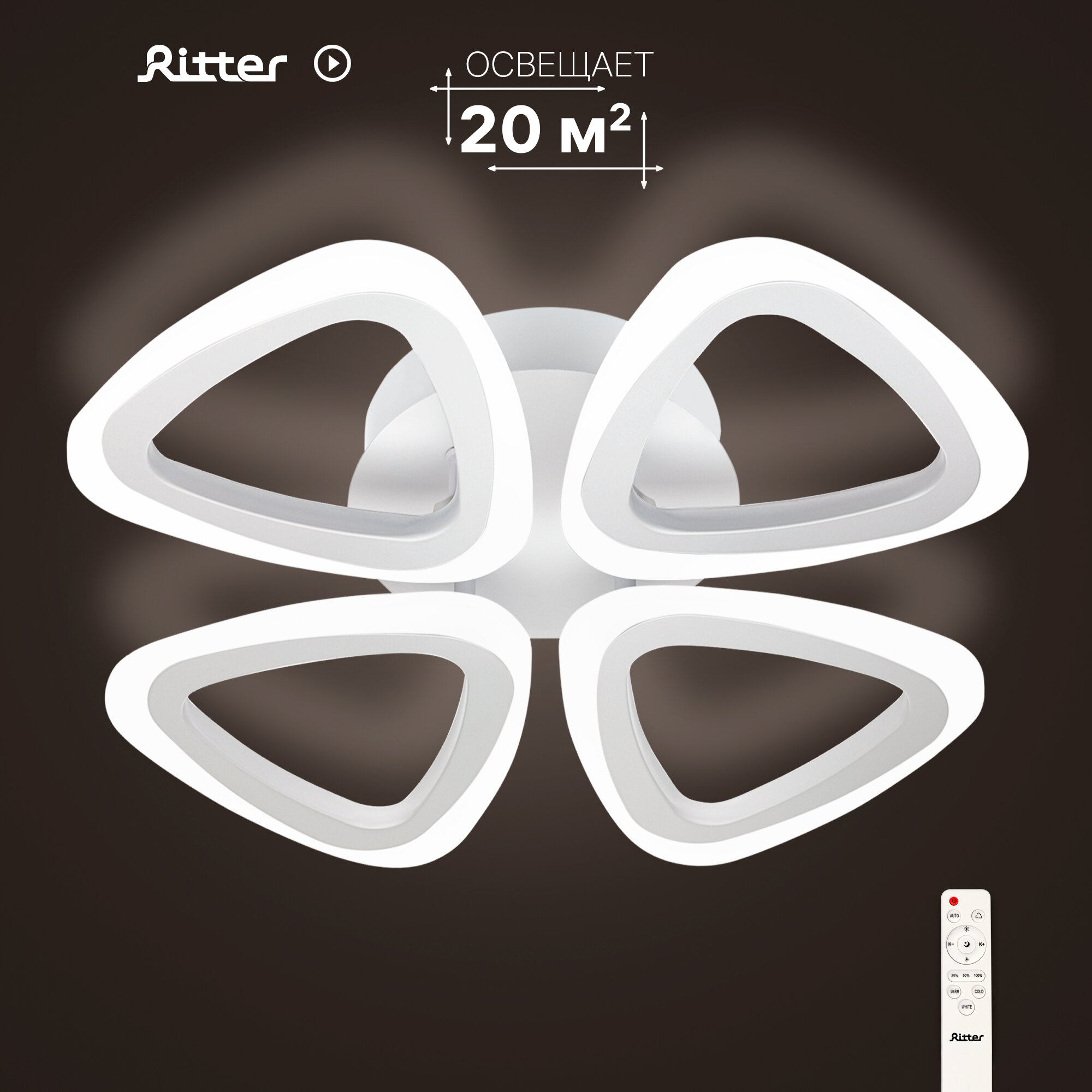 фото Люстра светодиодная Ritter Monza 52392 5