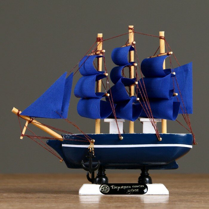 Сувенирный корабль КНР "Стратфорд", малый, синие борта с белой полосой, синие паруса, 4х16,5х16 см