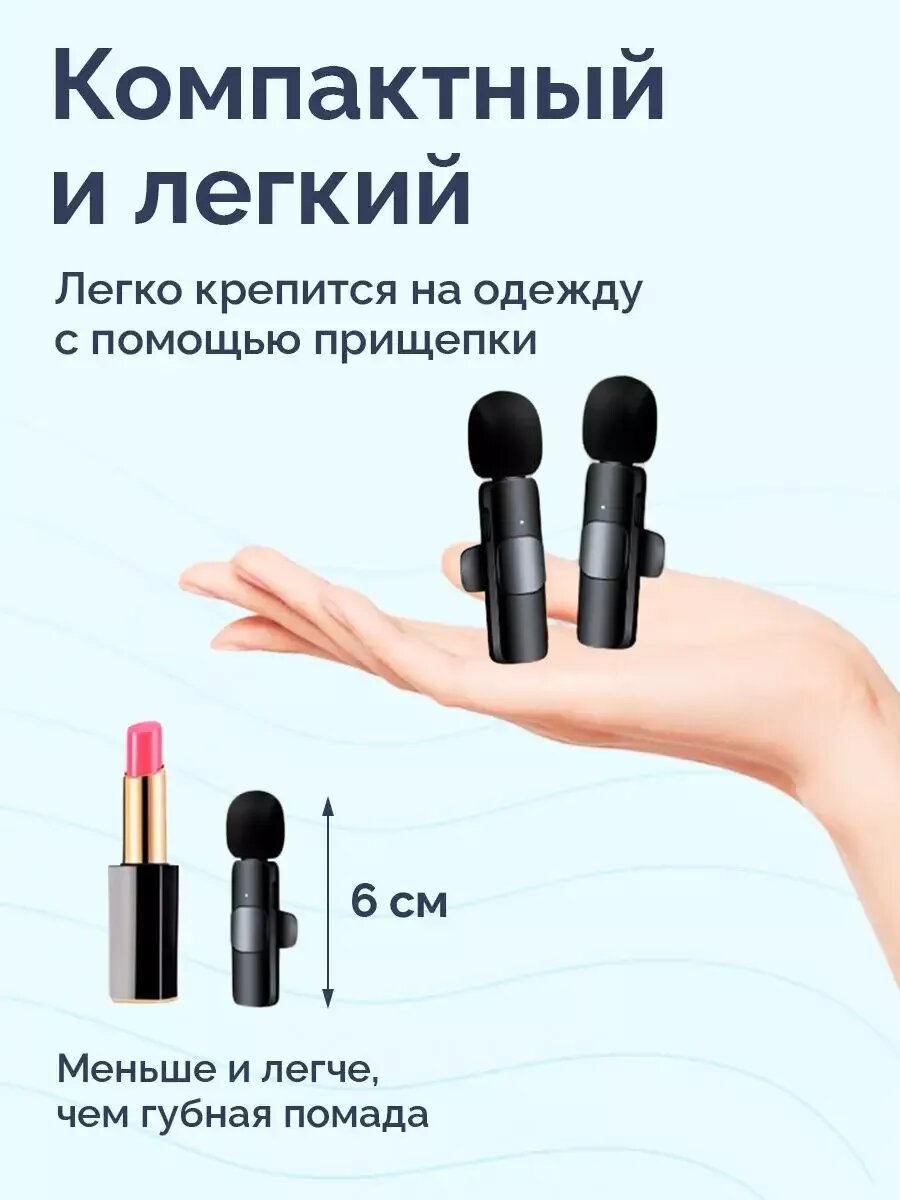 Двойной петличный микрофон Bluetooth с разъемом Type-С Boya WM-6