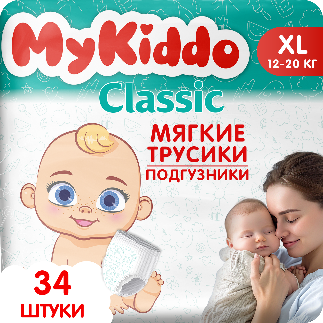 Подгузники трусики детские MyKiddo Classic размер 5 XL, для детей весом 12-20 кг, в упаковке 34 шт.