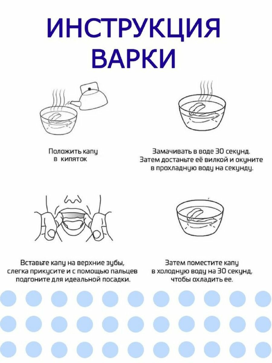 Капа боксерская подростковая, для зубов, одночелюстная, прозрачная, капа для бокса, хоккея, ММА