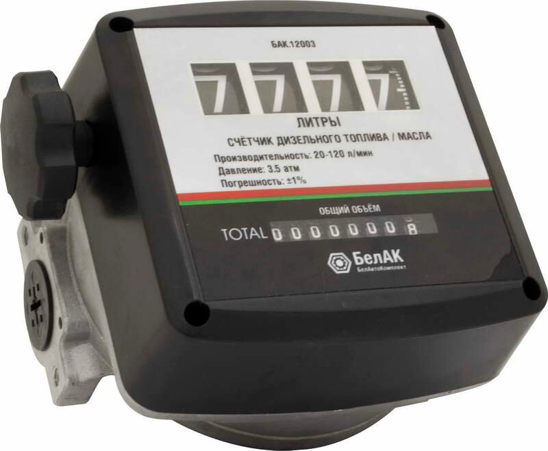 Счетчик для дизельного топлива БелАК БЕЛАВТОКОМПЛЕКТ - фото №19