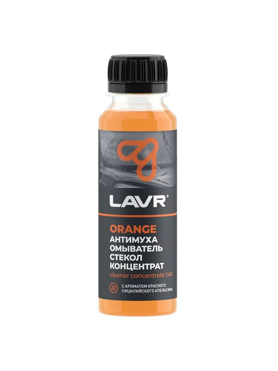 Омыватель стекол LAVR Антимуха Orange концентрат 1 40 125