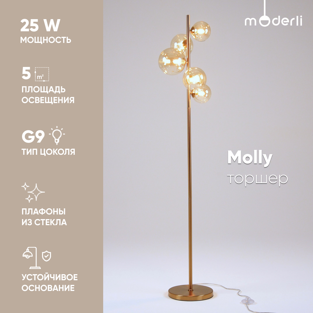 Напольный светильник Торшер Moderli V10792-5F Molly