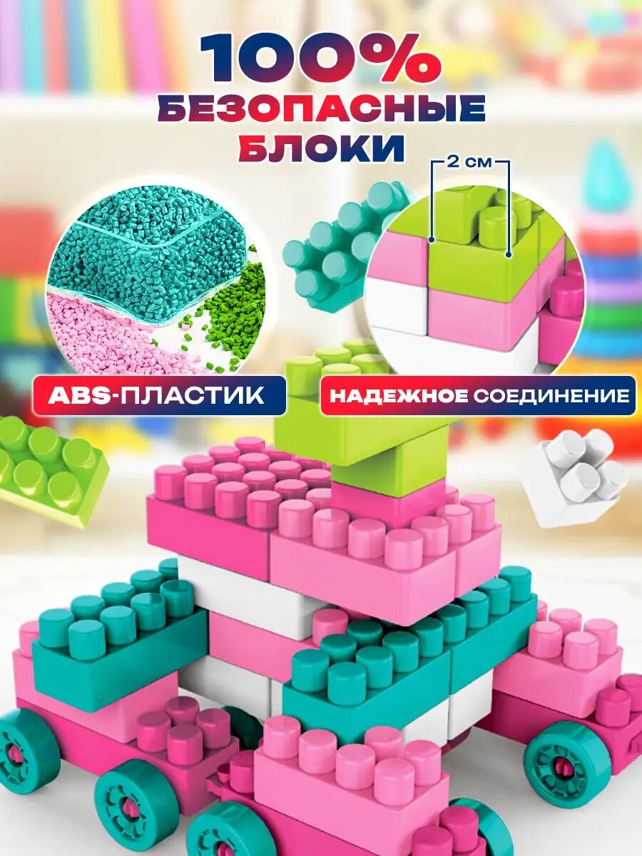 Smart Builders Magnetic Blocks