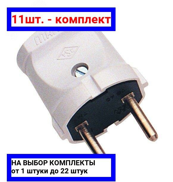 фото Вилка MAKEL 10001 / 10051 6 А