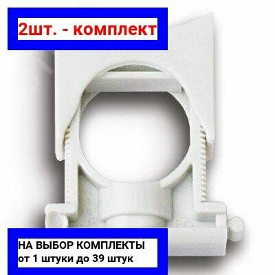 Держатель раздвижной, д.20 - 32мм | код. 51232 | DKC ( упак.2шт.)