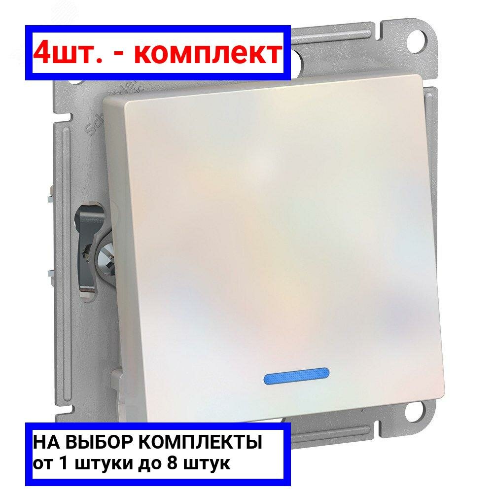 4шт. - Переключатель одноклавишный ATLASDESIGN с подсветкой схема 6а 10АХ механизам жемчуг / Systeme Electric; арт. ATN000463; оригинал / - комплект 4шт