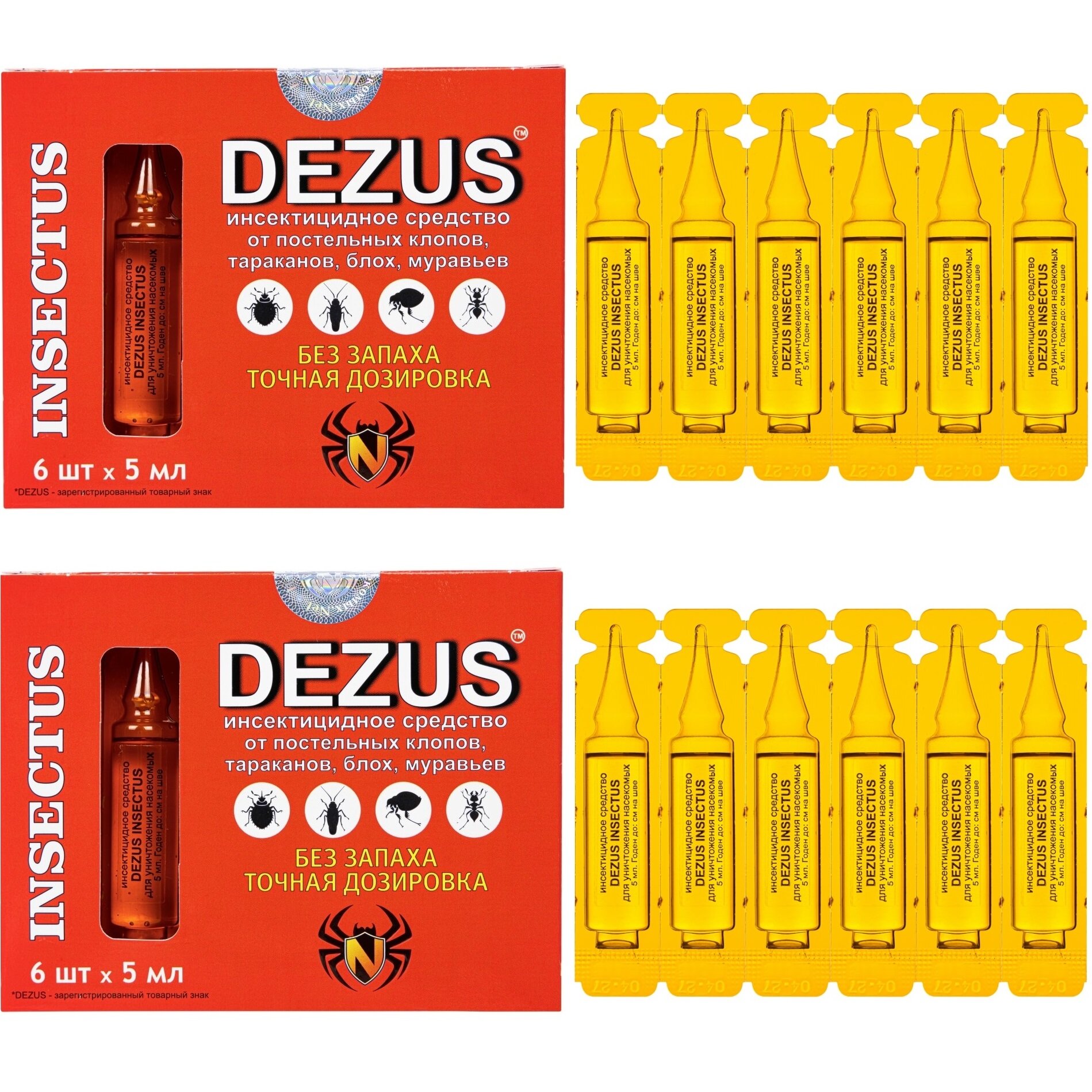Dezus (Дезус) Insectus средство от клопов, тараканов, блох, муравьев, 6 ампул 2 шт