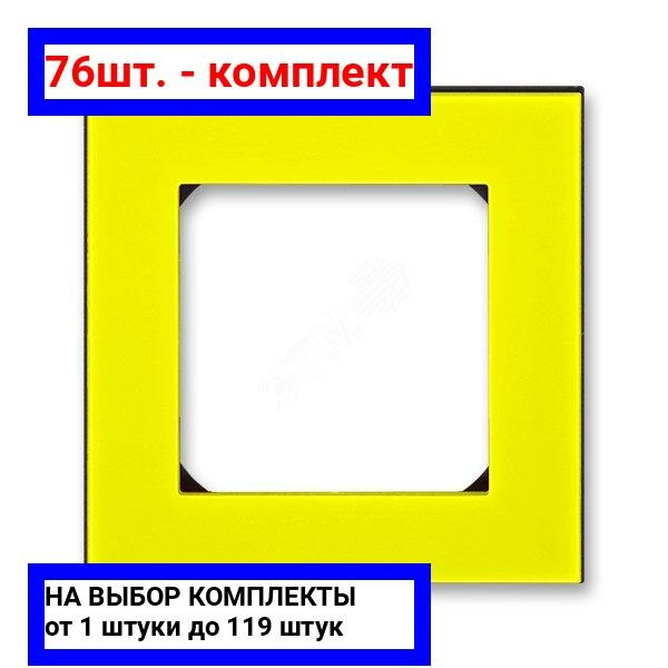 фото 107шт. - Рамка Levit 1 пост жёлтый / дымчатый чёрный / ABB; арт. 3901H-A05010 64W; оригинал / - комплект 107шт