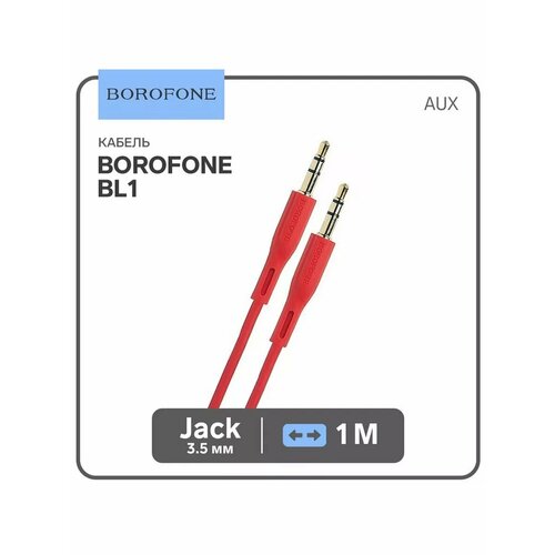 Кабель аудио AUX Jack 35 ммm-Jack 35 ммm 1м 540₽