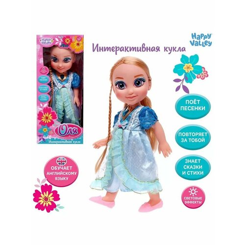 Кукла интерактивная Подружка Оля 2381₽