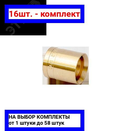 фото 43шт. - Гильза аксиальная 16 монтажная / MVI; арт. SF.610.04; оригинал / - комплект 43шт