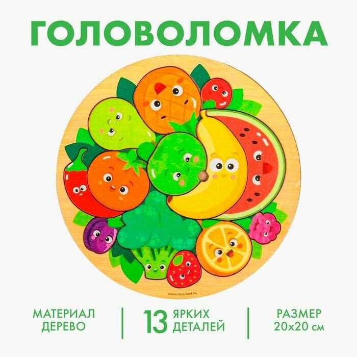 Деревянный пазл для детей, развивающая игра-головоломка Монтессори , игрушка из дерева для малышей, сортер