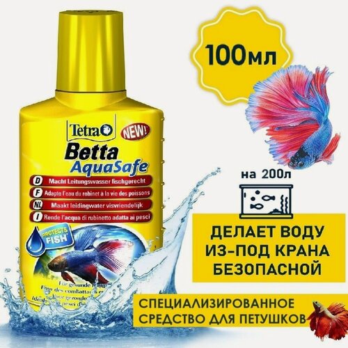 Изображение товара Средство для воды Tetra AquaSafe Betta 100 мл, делает водопроводную воду пригодной для петушков