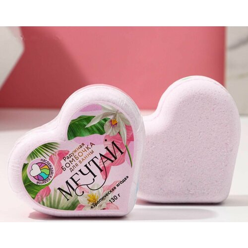 Бомбочка для ванны с радужным хвостом Мечтай аромат тропическая ягода 376₽