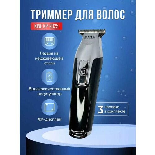 Триммер для среза 0 1мм 270000₽