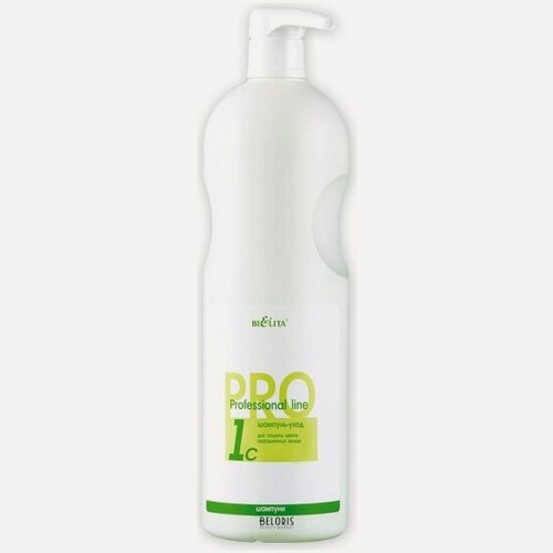 Изображение товара Шампунь-уход для окрашенных волос Белита PRO, 1 л