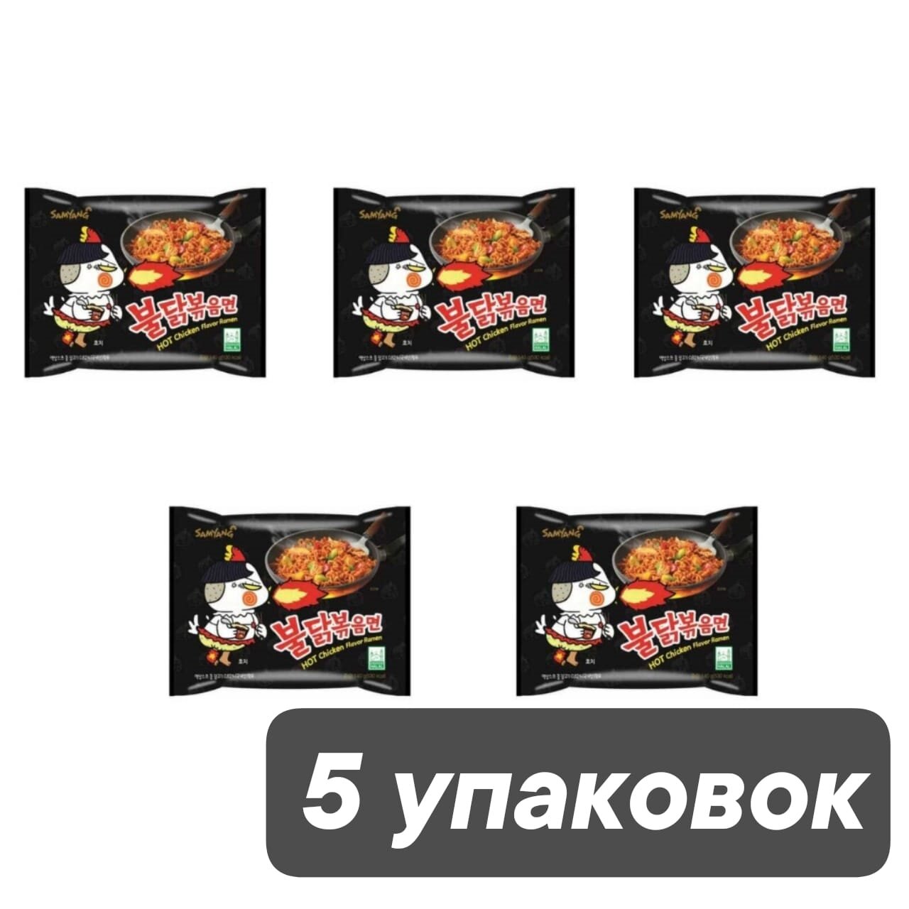 Лапша быстрого приготовления Samyang Hot Chicken Flavor Ramen, 140 г, 5 шт