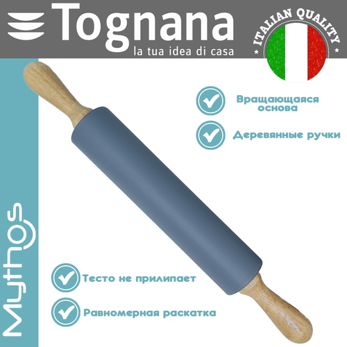 Скалка Tognana Mythos 5270₽