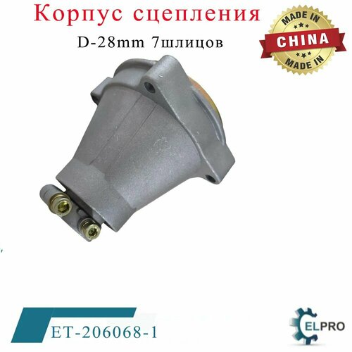 ET-206068-1 Корпус сцепления в сборе для триммера 28мм 7 зуб сцепление в сборе 849₽