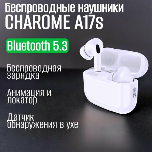Наушники беспроводные Pods с анимацией и локатором Bluetooth 5.3. Беспроводная зарядка Magsafe и Qi. Кейс со звуком и ремешком.
