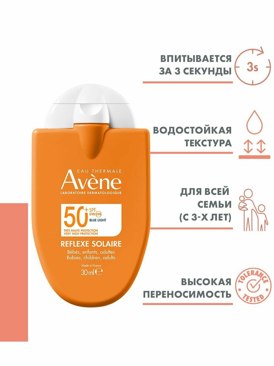 Avene солнцезащитная компакт-эмульсия для всей семьи SPF50+, 30 мл — фото 1