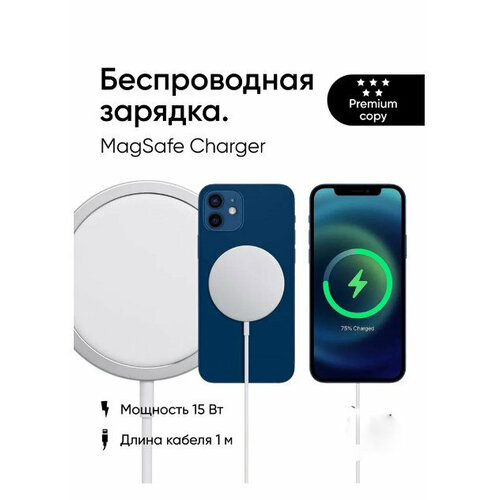 Беспроводное зарядное устройство для iPhone 8 iPhone 8 Plus iPhone X iPhone Xs iPhone Xs Max iPhone Xr iPhone SE 2020 iPhone 11 iPhone 11 Pro iPhone 11 Pro Max Android c функцией быстрой зарядки 15Wбеспроводная зарядка 2830₽