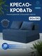 ультрамарин