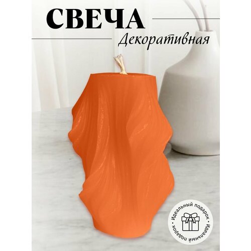 Свеча водопад оранжевая