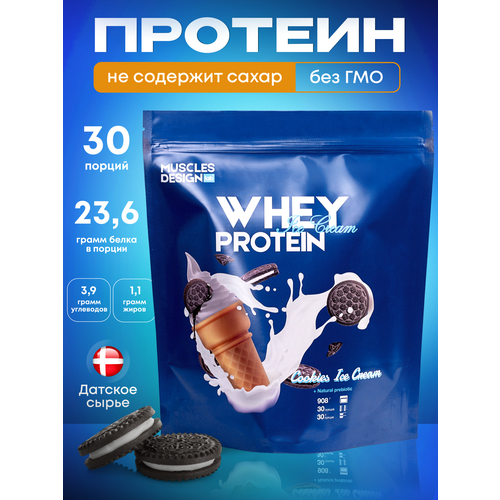 Сывороточный протеин для похудения мороженное -печенье