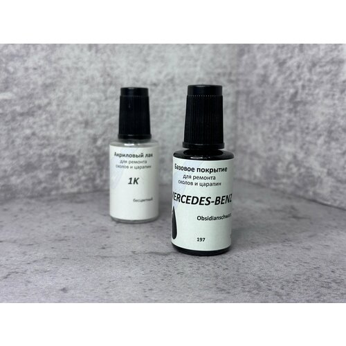 Средство для ремонта царапин и сколов для Mercedes Benz цвет 197 - Obsidianschwarz