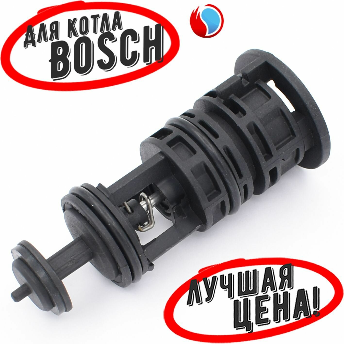 фото Картридж трехходового клапана Kramer для Bosch Gaz 2000 W, 6000 W, Buderus Logamax U072 (87186445620) 8718644562