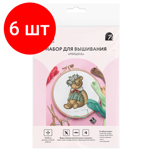 Комплект 6 шт Набор для вышивания крестиком ТРИ совы Ретро мишка 1013см пакет с европодвесом 2959₽