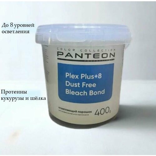 Panteon - Пантеон Порошок для осветления волос 400 гр - 1469₽