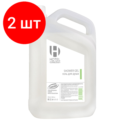 Комплект 2 штук Гель для душа Luscan Hotel collection канистра 5000 мл 3693₽