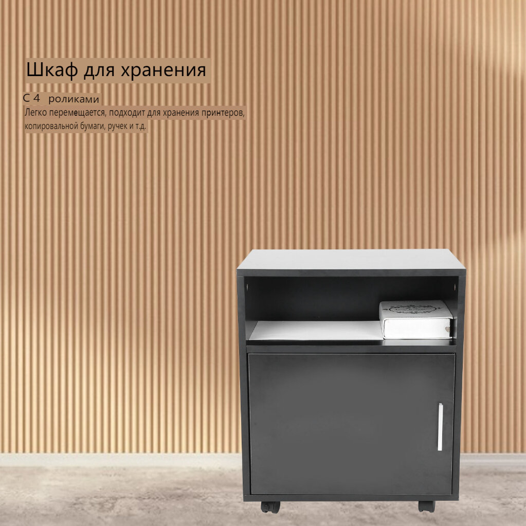 фото Картотечный шкаф с роликами МДФ Деревянная подставка для мобильного принтера Стол для кабинета Офиса