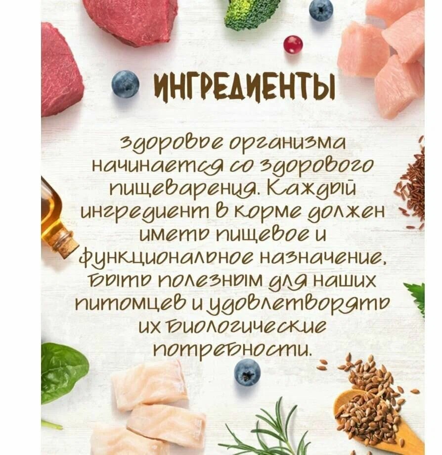 Сухой корм PREMIER для взрослых собак крупных пород: свежее мясо ягненка с индейкой 10кг — фото 1