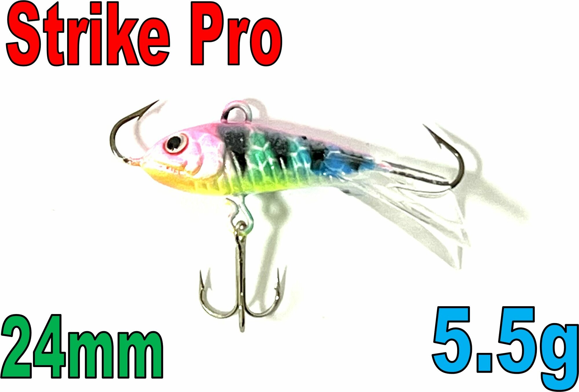 Балансир Strike Pro IF-005 / A15 / Вес: 5.5g Длина : 24мм