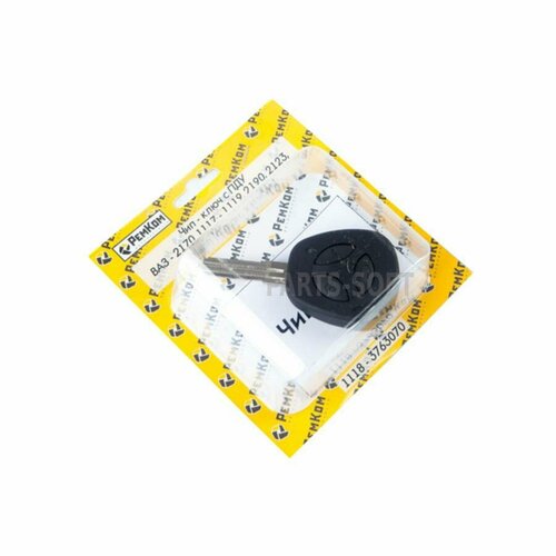 Ремком RK04075 ключ заготовка С ПДУ ВАЗ-2170 1117-1119 2190 2123 DATSUN RK04075 ремком RK04075 4580₽