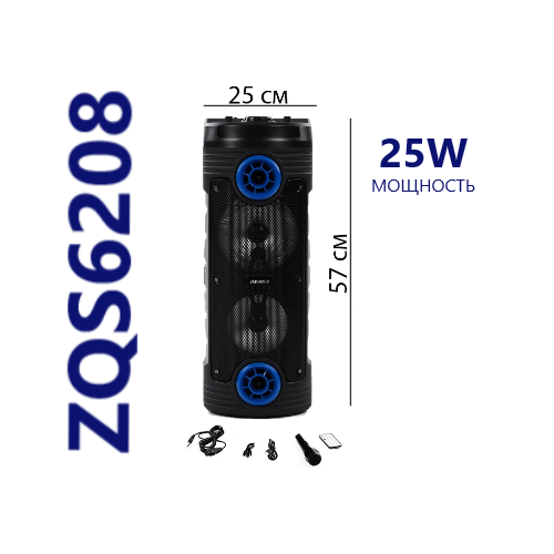 Большая портативная блютуз колонка ZQS6208 3600₽