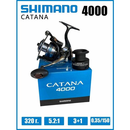 Катушка рыболовная Катана 4000